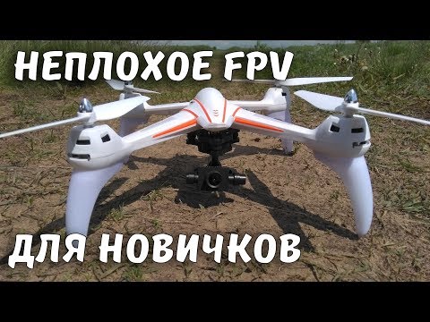 WLtoys Q696 ... 2-х осевой подвес, Full HD камера и FPV ... только недалеко) - UCvsV75oPdrYFH7fj-6Mk2wg