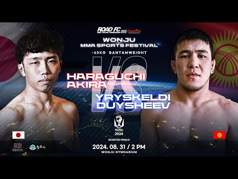 하라구치 아키라 VS 으르스켈디 두이세예프 [원주 MMA 스포츠 페스티벌 - 굽네 ROAD FC 069] 2024 ROAD FC GLOBAL TOURNAMENT