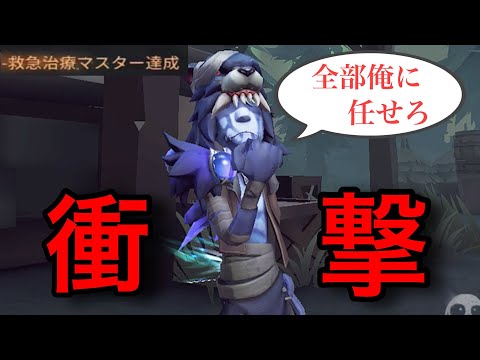 アン相手に無傷救助を3連続で決めるやばい奴がランクマに出現しました...
