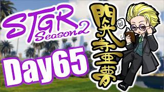 #ストグラ  さとうのライブハウスハウジング編 閃光寺亜夢 65日目 #ストグラSeason2