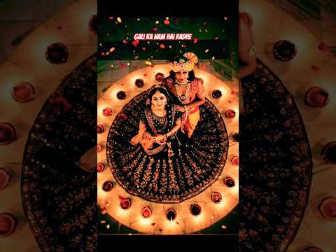 😱🔥गली गली में बसे है श्याम #jaishrikrishna #radheradhe #viral #short #tranding #youtube #jaidmeel 🙏🔥