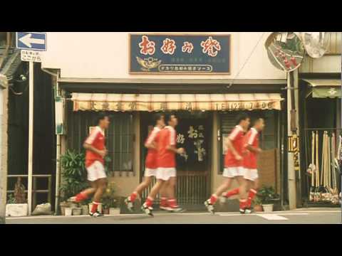映画「岸和田少年愚連隊 BOYS BE AMBITIOUS」予告編