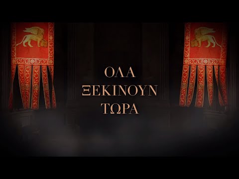 Η ΜΑΓΙΣΣΑ ΦΛΕΓΟΜΕΝΗ ΚΑΡΔΙΑ – Δευτέρα στις 22:30