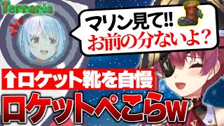 テラリアでマリン船長に装備を自慢したいぺこらが可愛すぎる【兎田ぺこら/ホロライブ切り抜き】