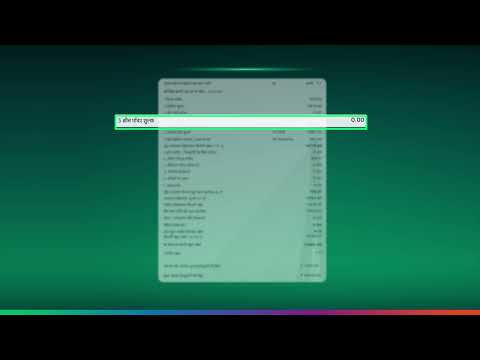 तुमचे वीज बिल आणि पेमेंट पद्धतींसाठी एक साधे मार्गदर्शक