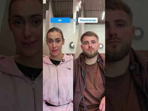Якісна локалізація — це коли гра українською звучить так, ніби її одразу створювали українською🇺🇦