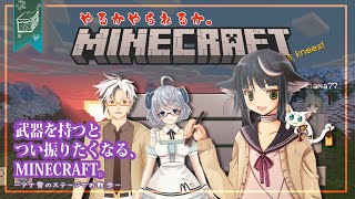 【minecraft】マイクラ＠ディズニー映画の旅2【矢木めーこ/あっきー/北条あきら】