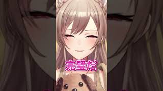 フレンの短所は？【にじさんじ切り抜き/フレン・E・ルスタリオ】#shorts