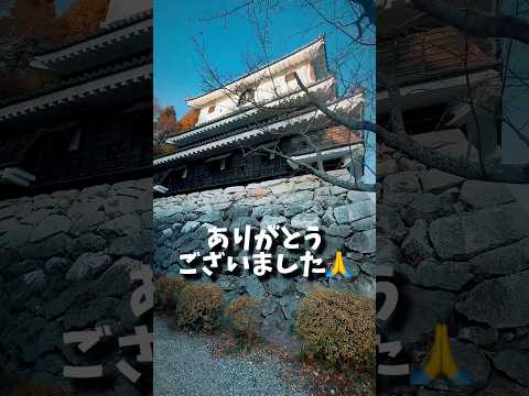 岩国城 帰ります #田舎暮らし #岩国市 #castle #お城 #dance #dancer #osaka #japan #jazz #tapdance #bebop #camping #農業