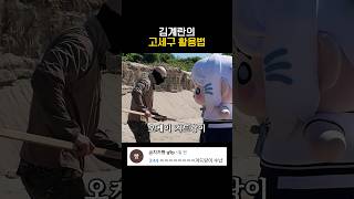 4렙가방 고세구