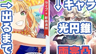 水着89＋ガンダムファイアフライエンドレスカスタム
