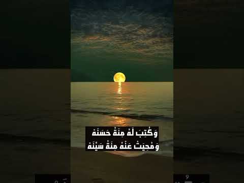كيف لا يسبقك أحد بالأجر؟ #رسول_الله #ديني #الله
