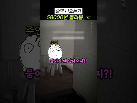 슬쩍 나오는거 58000번 돌려봄..<strong>ㅠ</strong>