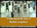 sheikh sudais quran -Duaa Khatmul Quran - Translated