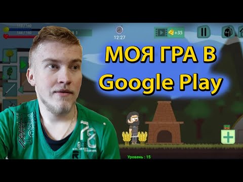 Я СТВОРИВ СВОЮ ГРУ - ВОНА Є В Google Play - Survival Vong 2