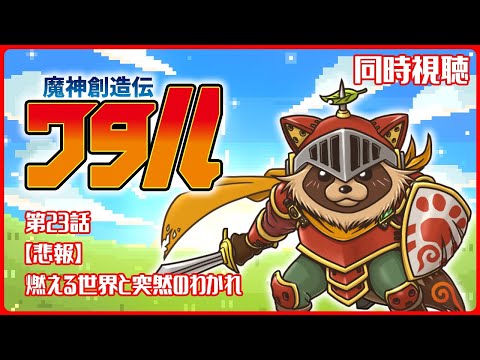 thumbnail_OYPa2LmWMAY