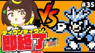 【即終了】#35　ロックマン3、ティウンティウンしたら配信即終了　#ファミコン　#だてこさん #レトロゲーム
