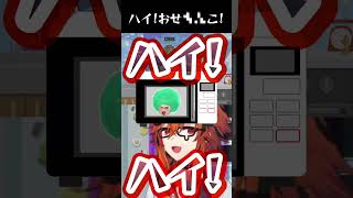 【#リズム天国 ミラクルスターズ】シンプルに下品！リズム天国でのリズム取りの最適解はおせ◯んこ！【風見くく / ななしいんく】 #vtube