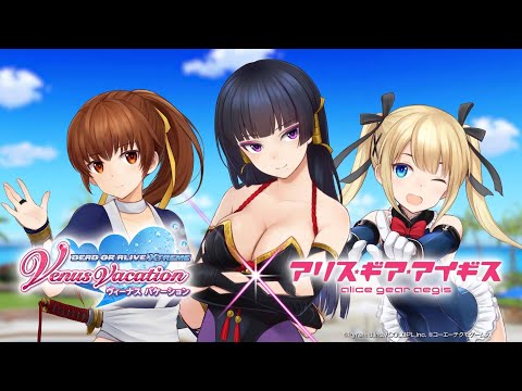 【アリスギア 】『DOAXVV』コラボ復活！新キャラクター・女天狗登場！