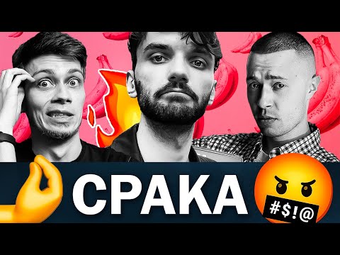 ХАЙПУЄМО НА рОСІЙСЬКОМУ КОНТЕНТІ 😱