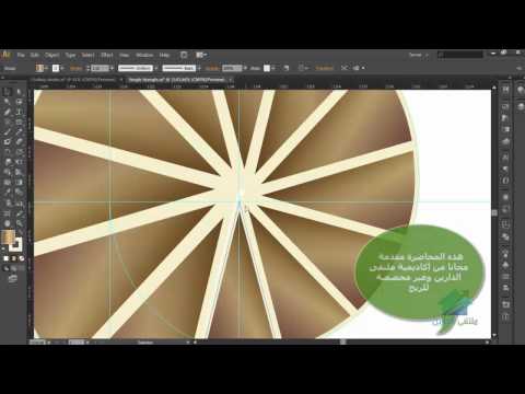 Dynamic Effects| أكاديمية الدارين| م .24