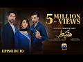 Zabt Episode 10 [Eng Sub] Sachal Afzal - Zoha Tauqeer - Daniyal Khan  10th June 2026  HAR PAL GEO