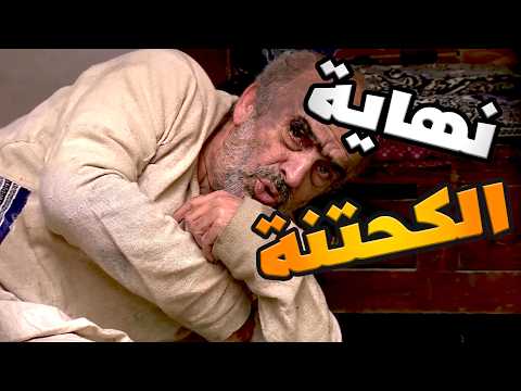 دعوة مرتو المظلومة لحقتو ومات أشنع موتة بداء !!!!!!!