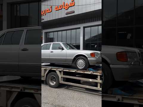 Mercedes-Benz 300 SE W126 Class S