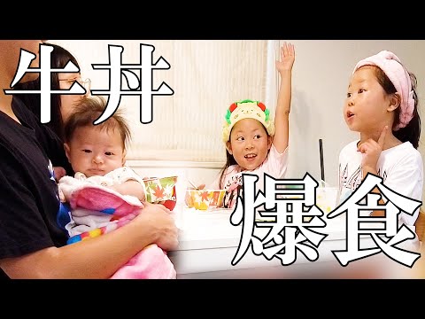 初めて日本の新居で家族５人で食卓を囲んだら最高でした。