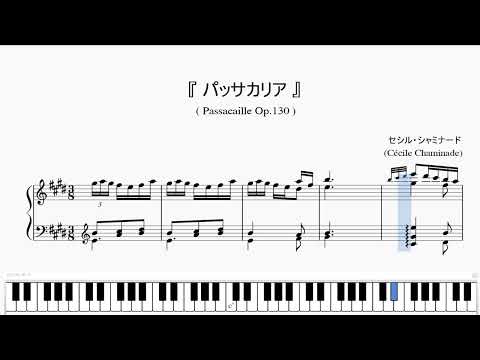 『シャミナード：パッサカリア』（Chaminade, Passacaille Op.130）（ピアノ楽譜）