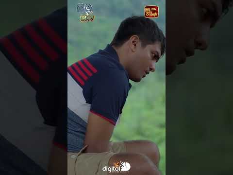 ඉල්ලන හැමදෙයක්ම දෙන්නම් |  මම සහ ඔබ❤ | සෑම සතියේ දිනකම රාත්‍රී 8.00 ට ITN බලන්න.