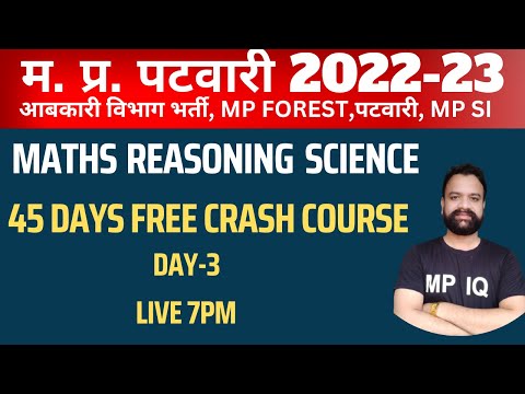 MP Patwari Maths + Reasoning + Science Class || 45 Days Free Crash Course Day 3 #MPPatwari2023