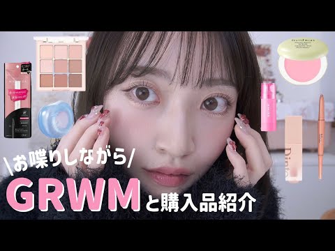 【GRWM】泣いてもヨレなかった日😭雑談メイク🧸💌映画観てきた🎞️🍿購入品紹介🎶