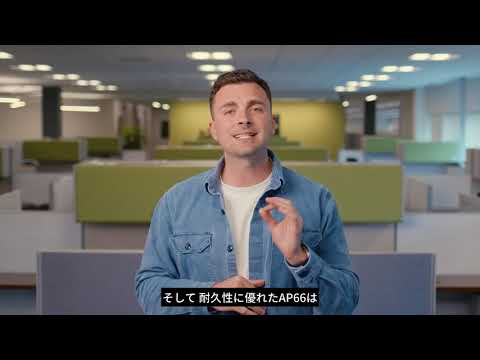 特化されたWi-Fi 7ソリューション