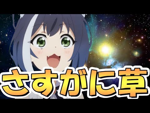 【プリコネR】やべぇよ…プリコネさん奥が深すぎて頭が宇宙になりました…皆さんありがとうございます！【プリコネ】