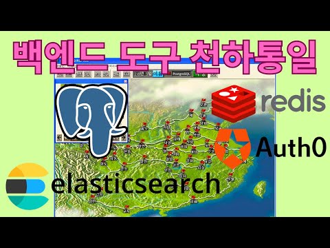 백엔드는 PostgreSQL 하나로 끝 (DB 비용 반으로 줄이는 방법)