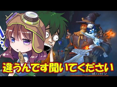 【第五人格】嫁がいるのにNozomiさんとイケナイことをしている３年前の動画【IdentityⅤ】