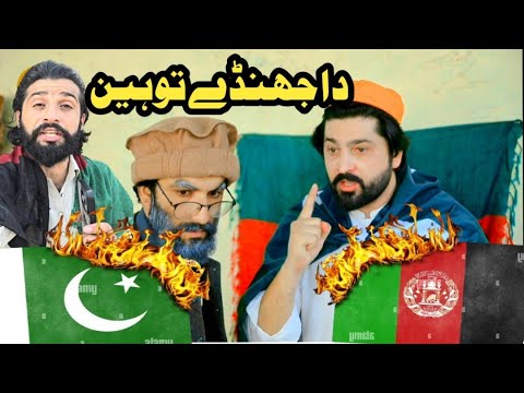 Da Jhandy Taohen Eslahi Video By PK Plus Vines 2024