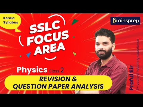 Physics Revision Class SSLC | BrainsPrep – Kerala Syllabus Learning App