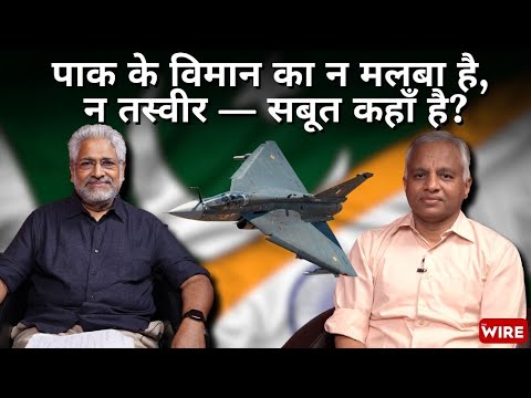 &quot;Can't Take Air Chief Marshal's Claim of Downing Five Pak Jets at Face Value,&quot; Argues  Sushant Singh
