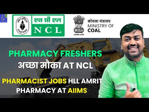 Pharmacy Freshers अच्छा मौका at NCL || Pharmacist Jobs HLL AMRIT Pharmacy outlets at AIIMS Guwahati