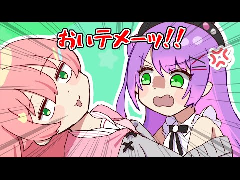 【手描き】みこちの煽りにブチギレるトワ様【ホロライブ/さくらみこ/常闇トワ/切り抜き】