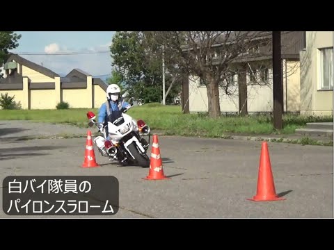 白バイ隊員が教える安全運転のポイント