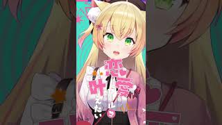 【テレパシ】#歌ってみた#deco27 #vtuber