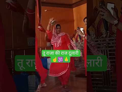 कुन्डी सोटे आला सू ☝❤👌 #trending #latest #video #हरियाणवी #डांस