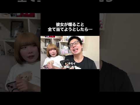 大変なことになってしまった時の動画