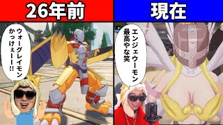 選ばれし子供たちだった俺たちの26年後の姿【クリスタルオブアトラン/デジモンアドベンチャー】