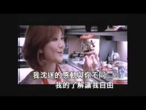 梁靜茹-愛情之所以為愛情 [KTV] (HD)