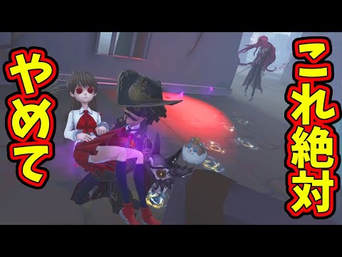 【第五人格】カウボーイに抱っこ・担がれている時に自分で降りるの絶対やめて！【IdentityⅤ】【アイデンティティ5】