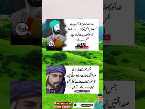 Good words of great people ✍️#motivation #quotes#viralshort#shorts@MrBeast@cristiano #unfrez